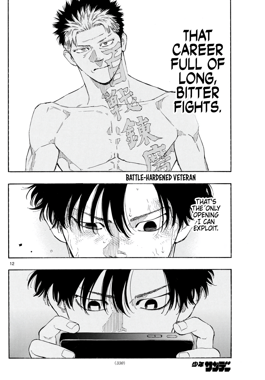 Red Blue Chapter 154 12